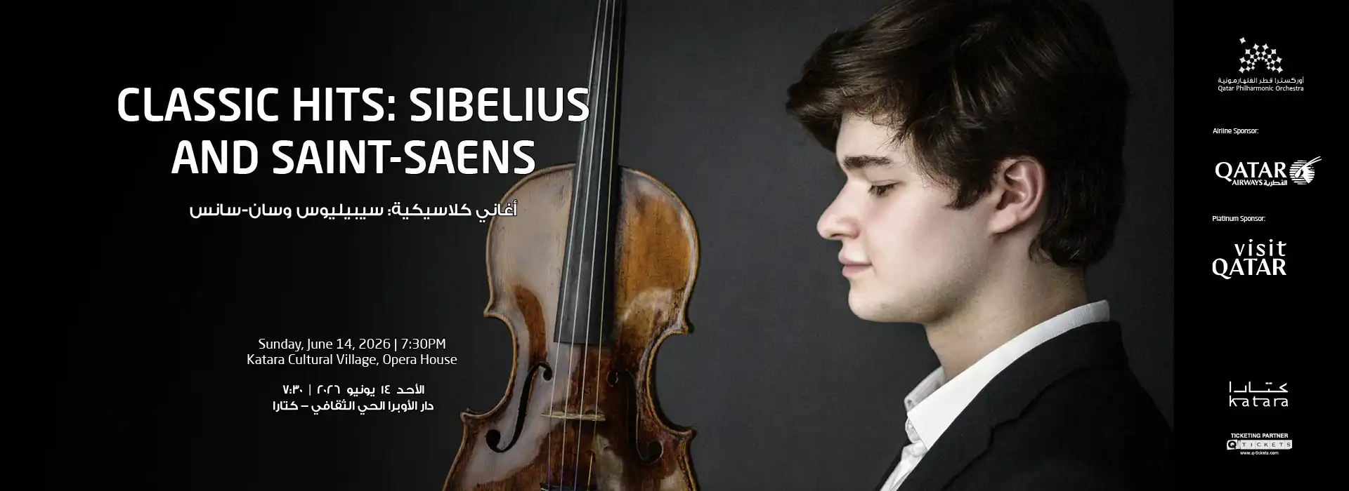 Classic Hits: Sibelius & Saint-Saens